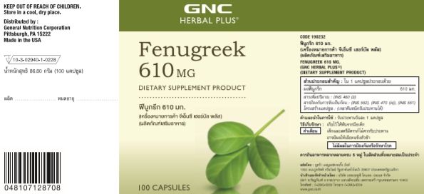 GNC Fenugreek 610mg 100 Capsules